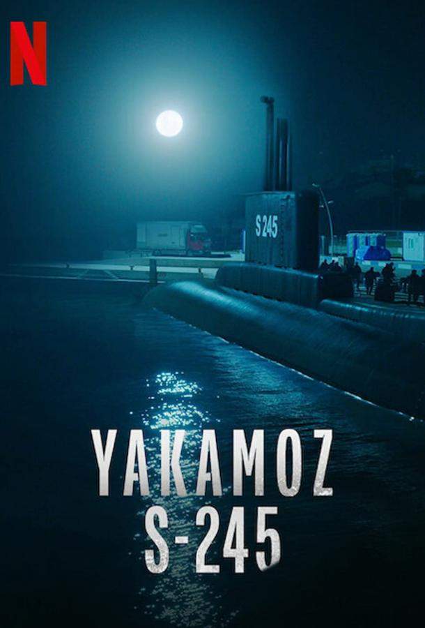 Подводная лодка Yakamoz S-245